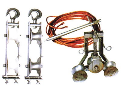 上揚下壓、接地滑輪
